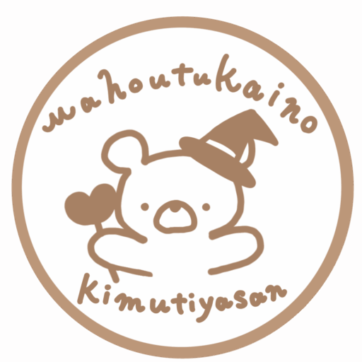魔法使いのキムチ屋さん